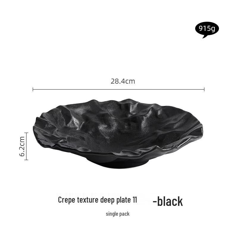 

ZISIZ Pleated Ceramic Deep Dish Plate