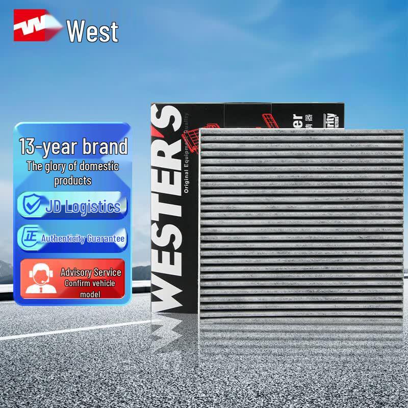 West Activated Carbon Cabin Air Filter