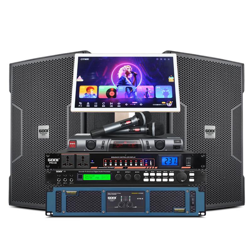 GODI Professional 10-inch Flagship KTV Sound System CN Plug (adapter Included) (CN Version)