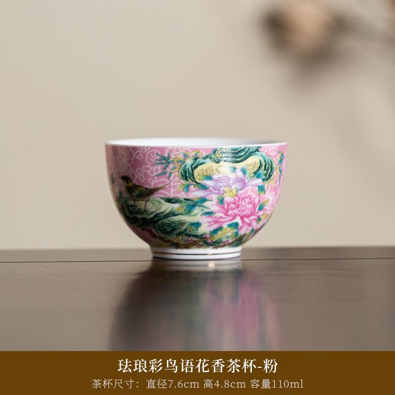 Enamel Color Master Cup Ceramic Household Tea Cup Personal Tasting Cup6A Gift Box Set for Practical Gift Giving