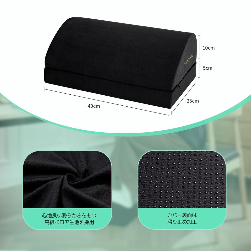 NATRKE Foot Adjustable Multifunctional Health Pillow for and 40cm X 25cm X Black Pillow, Height, Home, Office, Car, Telework, Gift, 15cm,