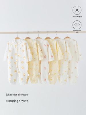 Unisex Pure Cotton Baby Bodysuit, Easy Front Opening, All-Season Newborn Jumpsuit