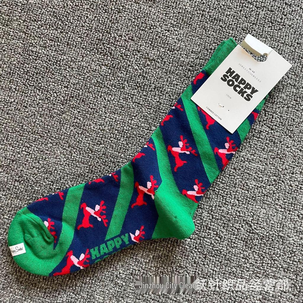 Herbst & Winter Schwedischer Weihnachts-Stil Fröhliche Wadenlange Socken für Frauen & Paare