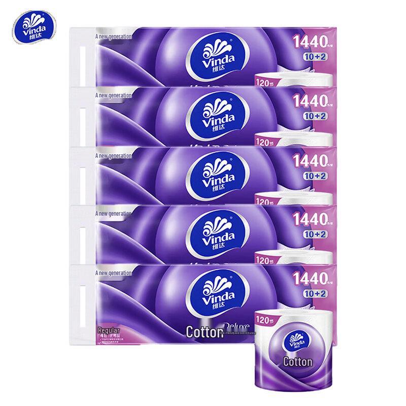 Vinda Cotton Tough 4-Ply Toilet Paper