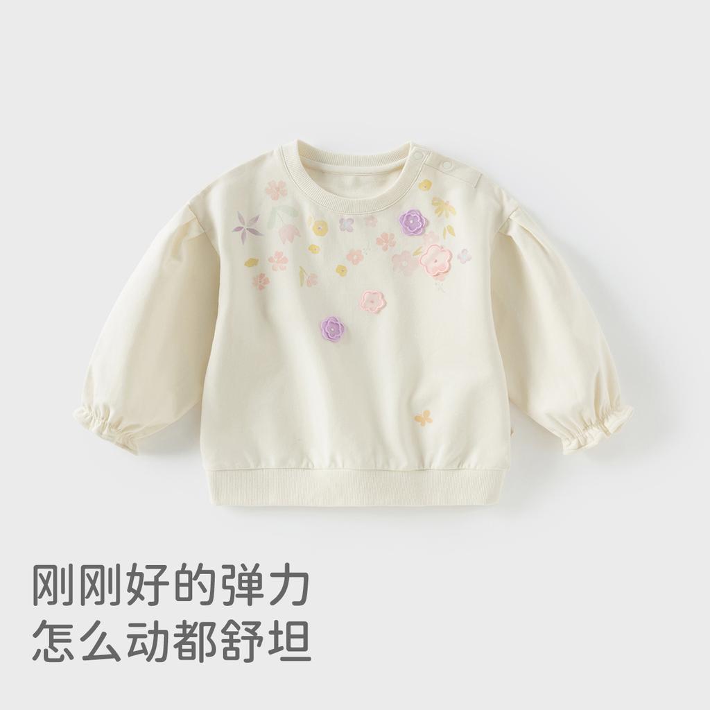 David Bella Children's Hoodie Spring Clothes Girls' Pullover Casual Top