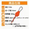 [Perfect for Family Camping] Set of 4 Rope Ratchets with