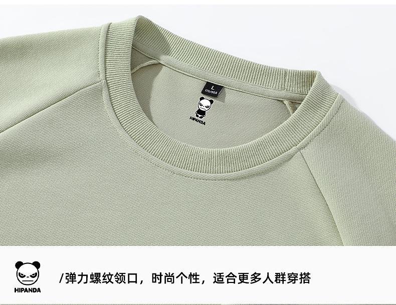 Hello Hipanda, Panda Versatile Fashion Couple Round Neck Hoodie