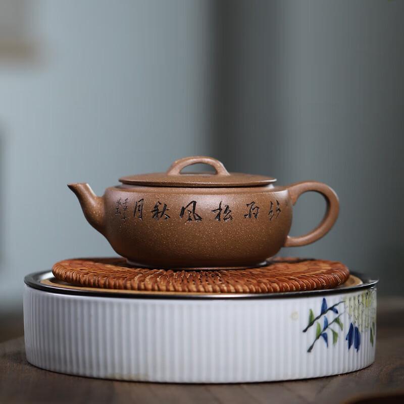 Yunyan Hanwa Yixing Zisha Teapot