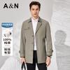 Men's Cotton Mid-Length Windbreaker Coat