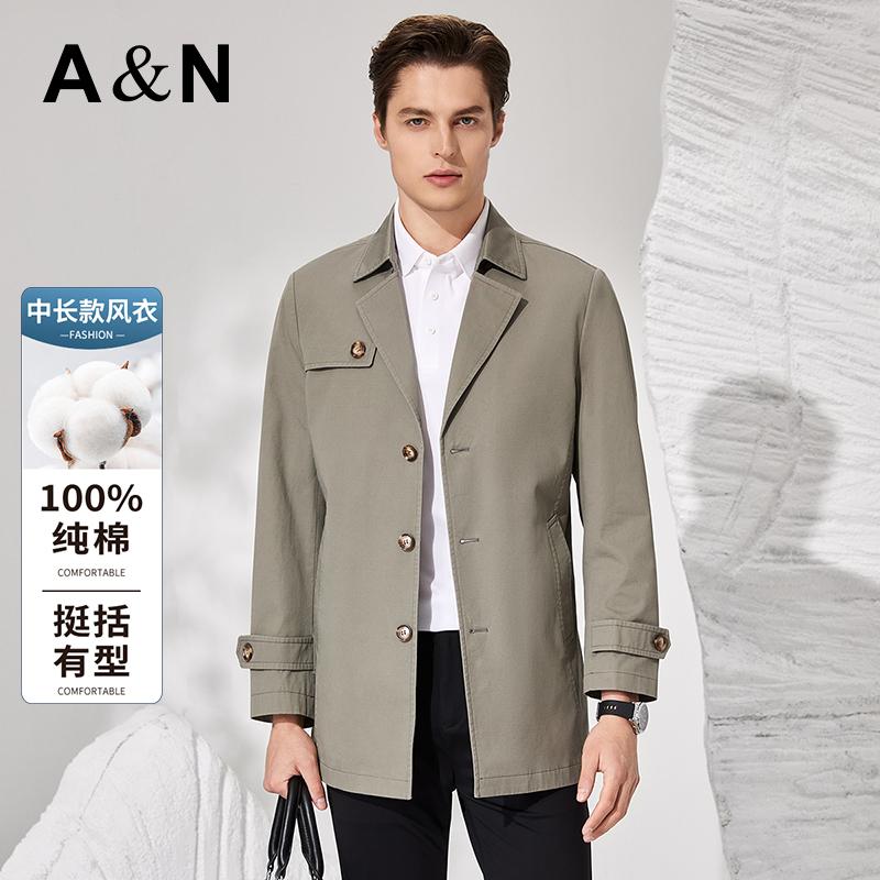 Men's Cotton Mid-Length Windbreaker Coat