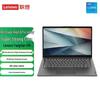 Lenovo V14 G4 IAN Laptop (CN-Version)