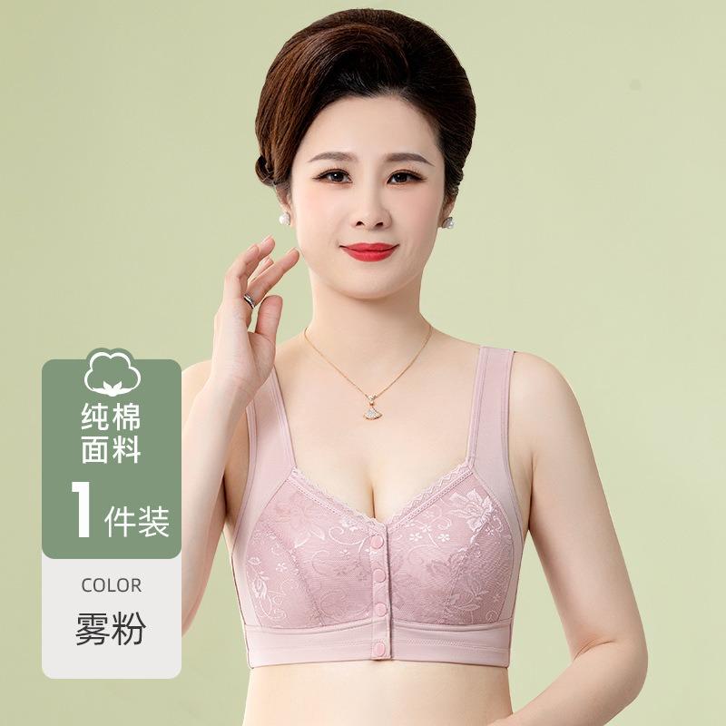 Women S Cotton Plus Size Front Closure Wireless Bra Vest Style For Middle Aged Women