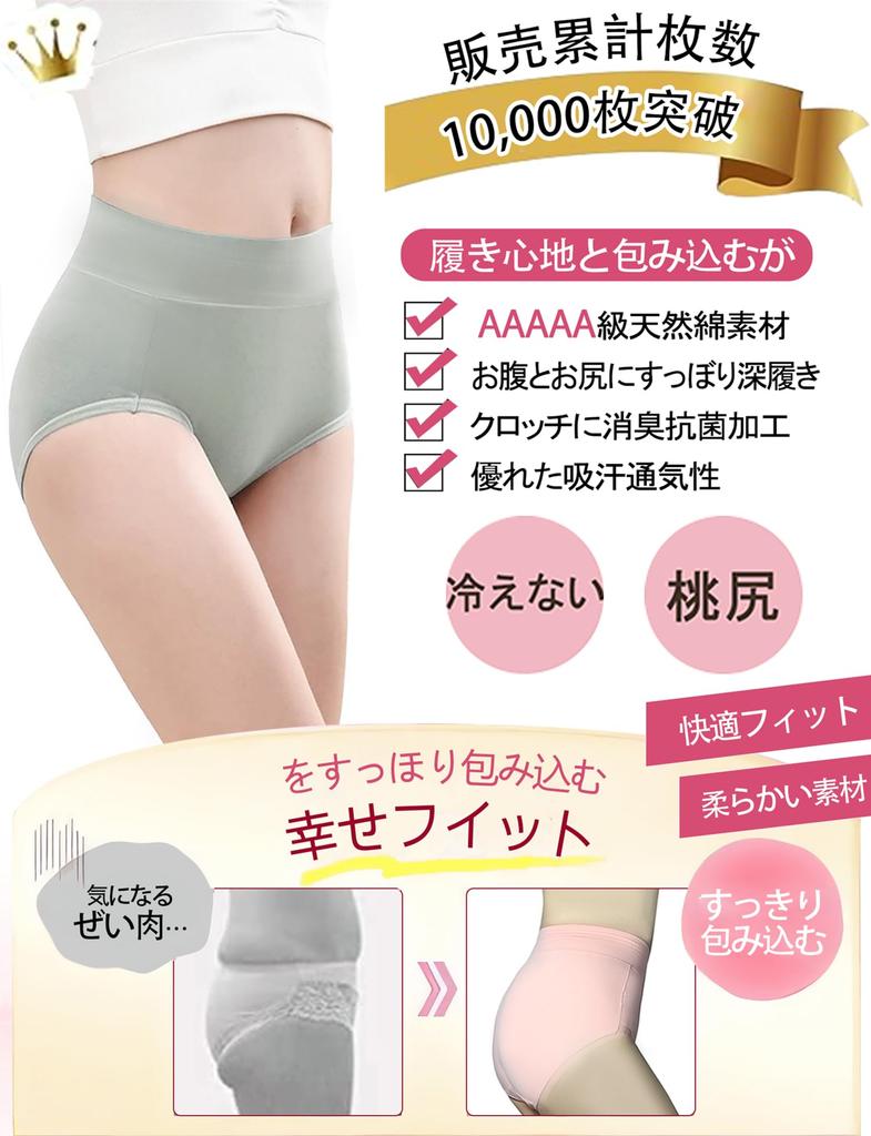 Sanitary Panties Size 5L [Raiplus] Shorts, Pants, Women's Underwear, High-Waisted Shorts, High-Cut Set,