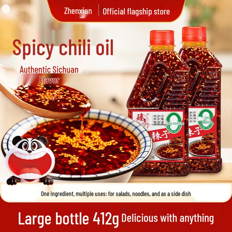 Zhenxian Sichuan Chili Oil 412g
