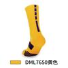 Medium Tube Basketball Socks, Thickened Towel Bottom Socks, Actual Combat Elite Socks, Sweat-Absorbing And Non-Slip Running Sports Socks