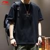 Li-Ning Unisex Graphic Short Sleeve Tee