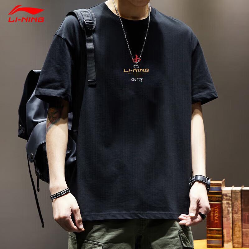 Li-Ning Unisex Graphic Short Sleeve Tee