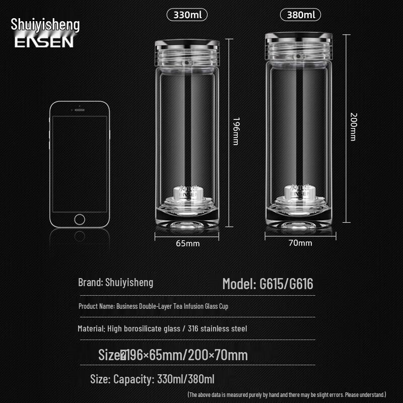 Shui Yisheng Pure Titanium Double-Layer Glass Cup