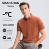 Men's Cooling Cotton Wrinkle-Resistant Polo Shirt