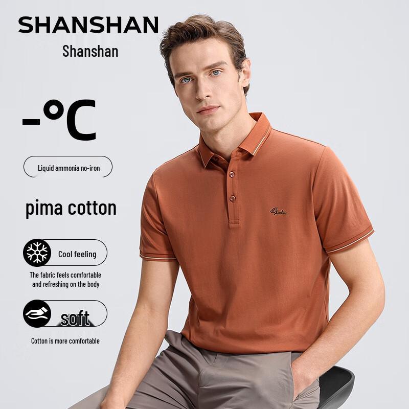 SHANSHAN Men s Cooling Cotton Wrinkle-Resistant Polo Shirt 3XL / 190