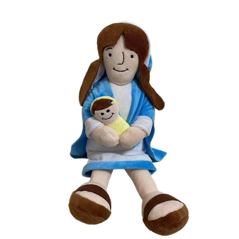 

Cute Jesus Virgin Mary Plush Doll Toy For Kids High-quality Silk And Soft Plush 30cm