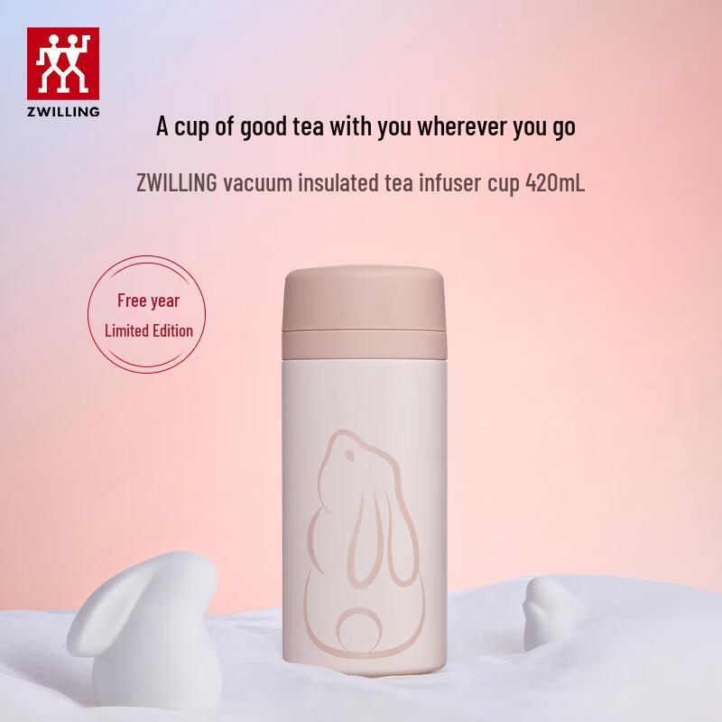 Zwilling Year of the Rabbit Insulated Tea Infuser Bottle