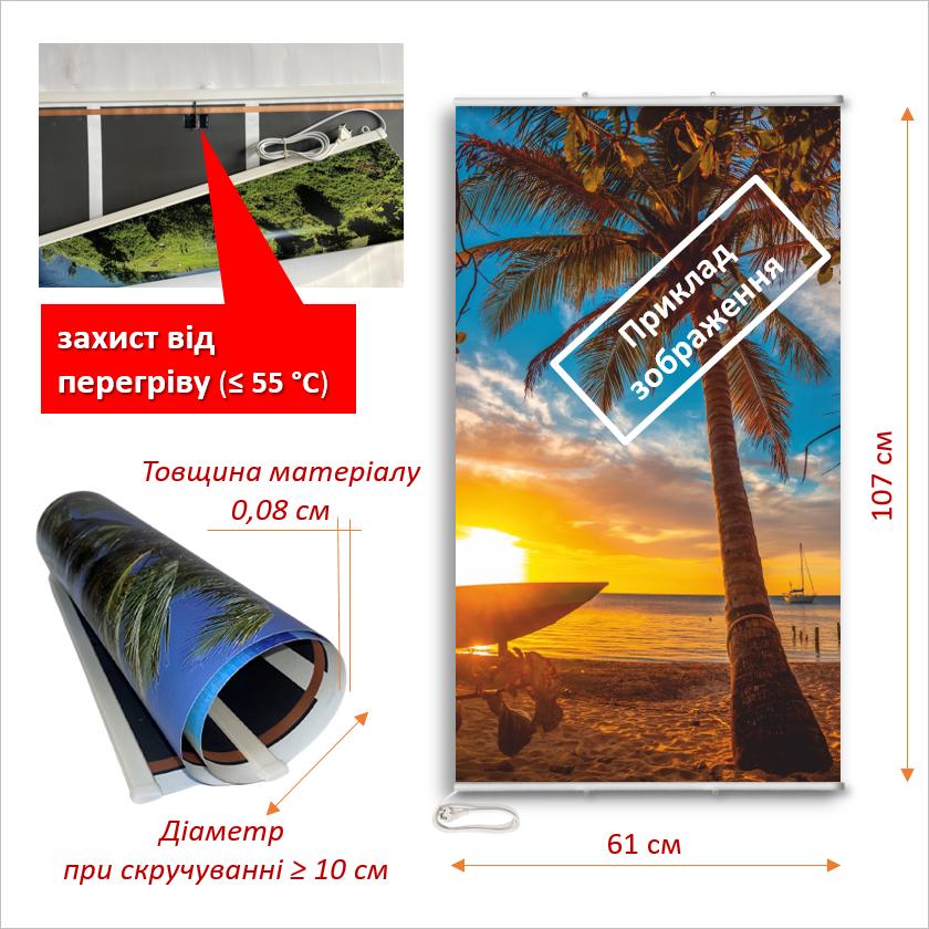 Картина-обогреватель "Цветы в горах" на пленке Monocrystal 105x60 см 300 Вт