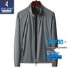Men's Casual UV Protection Stand Collar Jacket