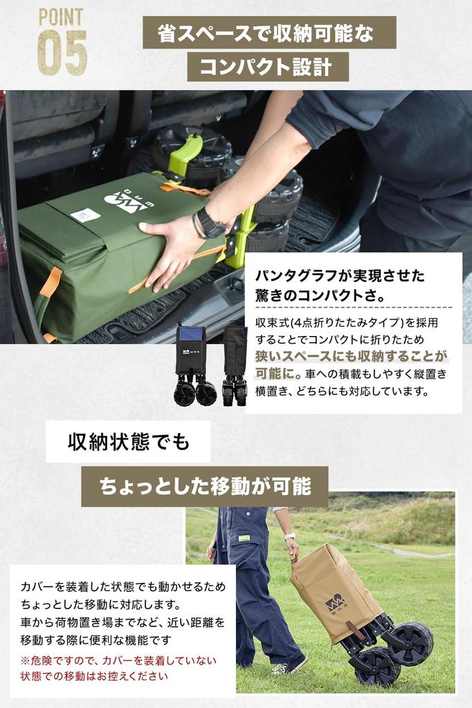 WAQ Outdoor Wagon Olive x Tan (Large TiresLoad Capacity 150kgSelf-Standing Storage106L) Carry Wagon