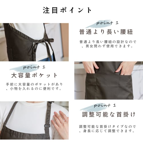 Muggumo Triangle Apron Set (2-Piece Set) for Adults, 40% Cotton, Adjustable, Water-Repellent, Stylish, Large Pockets, Stain-Resistant, Unisex, for Coo