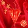 Chinese Wedding Red Long Handle Umbrella