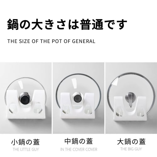 ZeniMart Pot Lid Holder, W18.5 X D4.5 X H14.5cm, Pot Lid Stand, Pot Lid Rack, Wall Mounted, Pot Lid Holder, Floating Storage, Wall Storage, Strong Adh