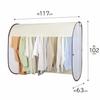 Astro Clothing Cover, Light Beige, Laundry Cover, Hanger Rack Cover, Privacy Cover, Foldable, 711-38
