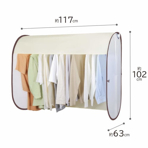 Astro Clothing Cover, Light Beige, Laundry Cover, Hanger Rack Cover, Privacy Cover, Foldable, 711-38