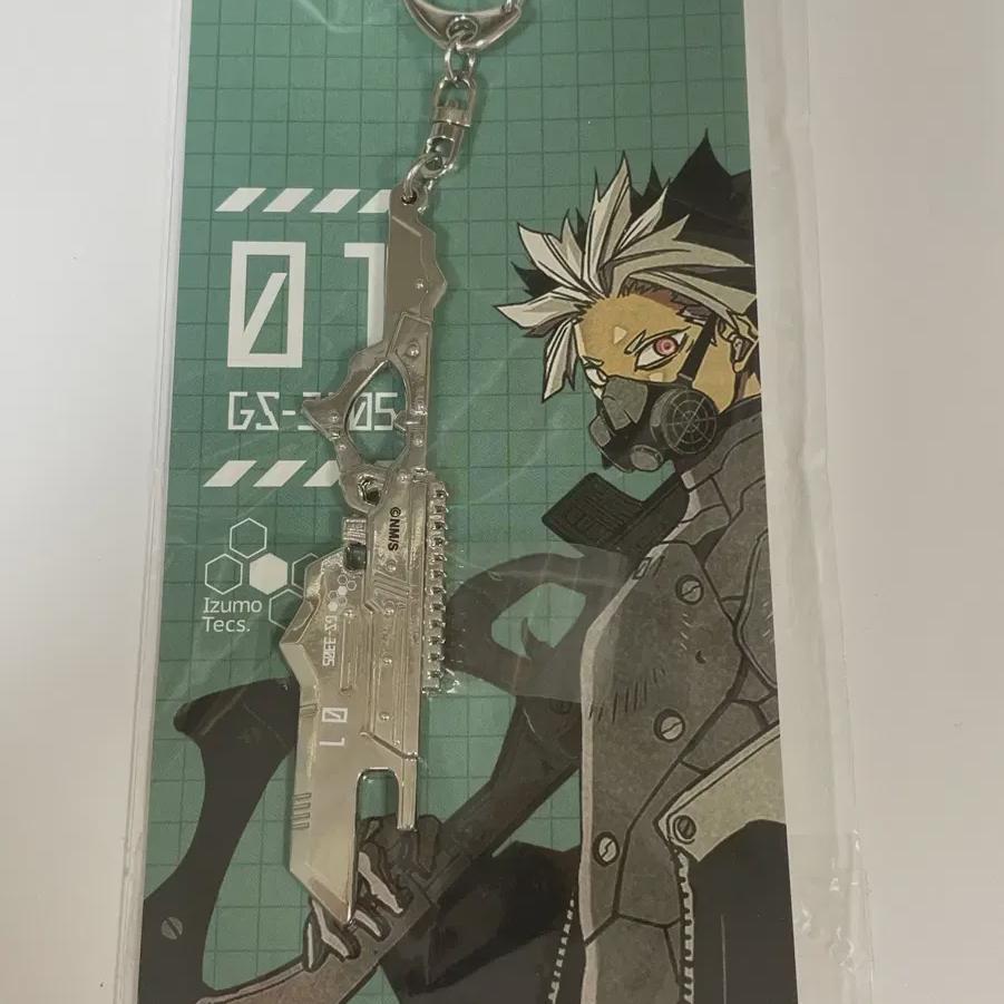 

Монстр 8 | Наруми Оригинальный Рисунок Брелок-оружие