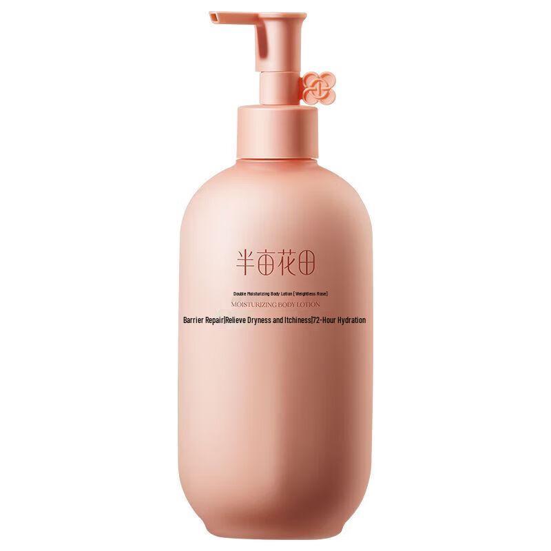 

Ban Mu Hua Tian Weightless Rose Body Lotion