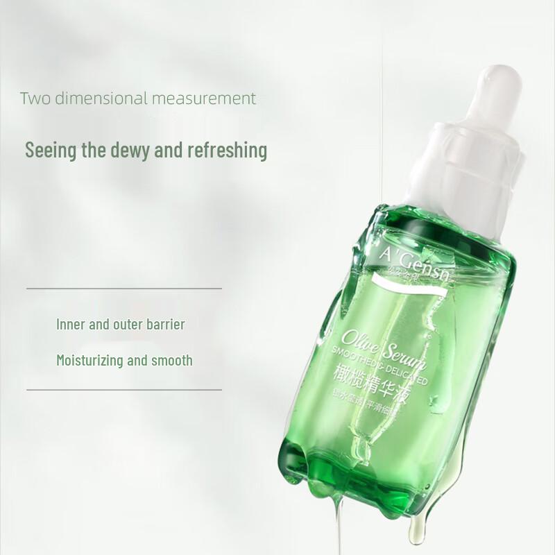 A'Gensn Olive Essence Serum