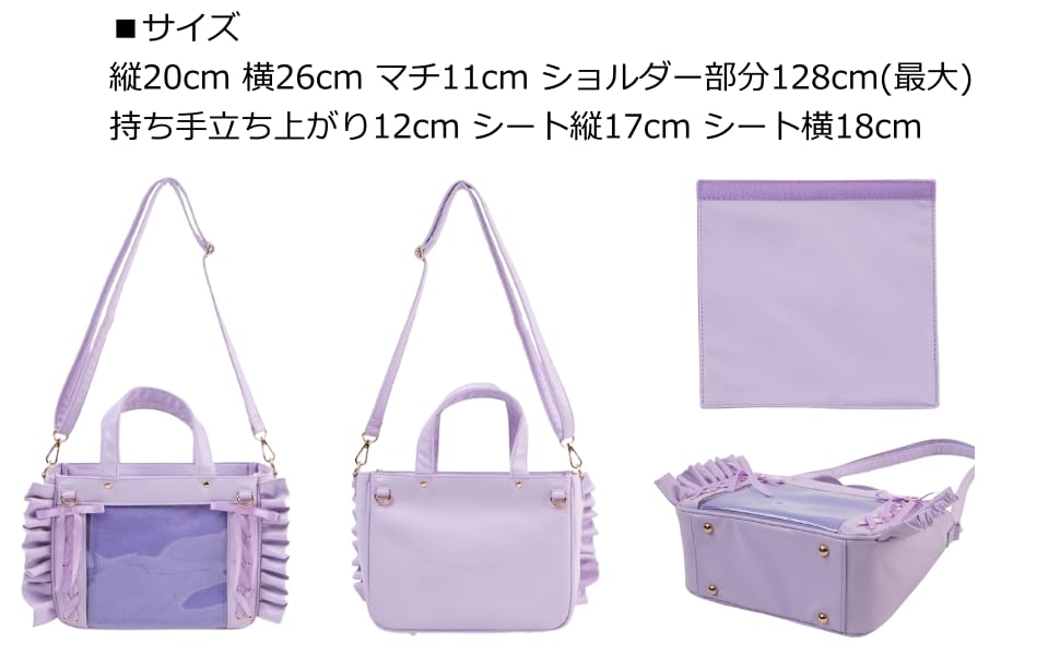 WEGO Sparkling Lace-Up Frilled Shoulder Bag, Decorative Bag, Clear Bag, Perfect Gift for Live Events, Women's, Size F, Pink