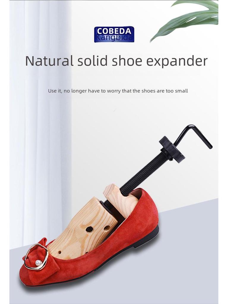 Adjustable Pine Wood Shoe Stretcher and Shaper