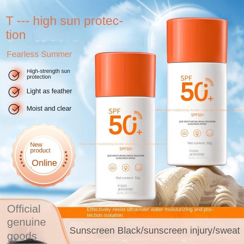 High Times Sunscreen Cream SPF50 + Whole Body Waterproof Anti-sweat UV Students Military Training Sunscreen Milk Students