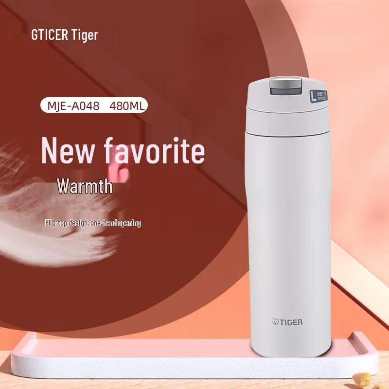 Tiger MJE-A048 Stainless Steel Insulated Water Bottle