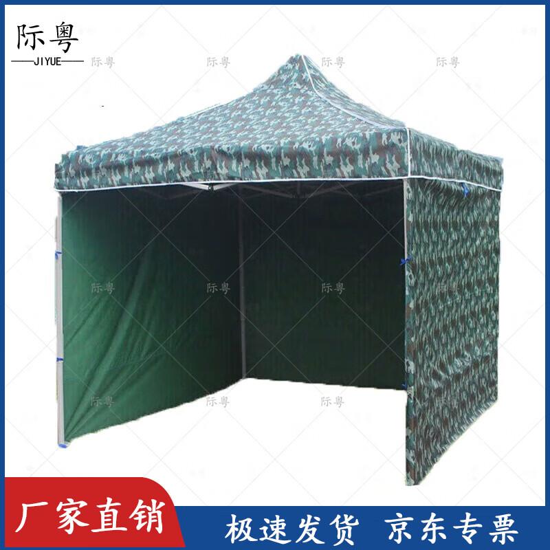 Emergency Shelter Tent