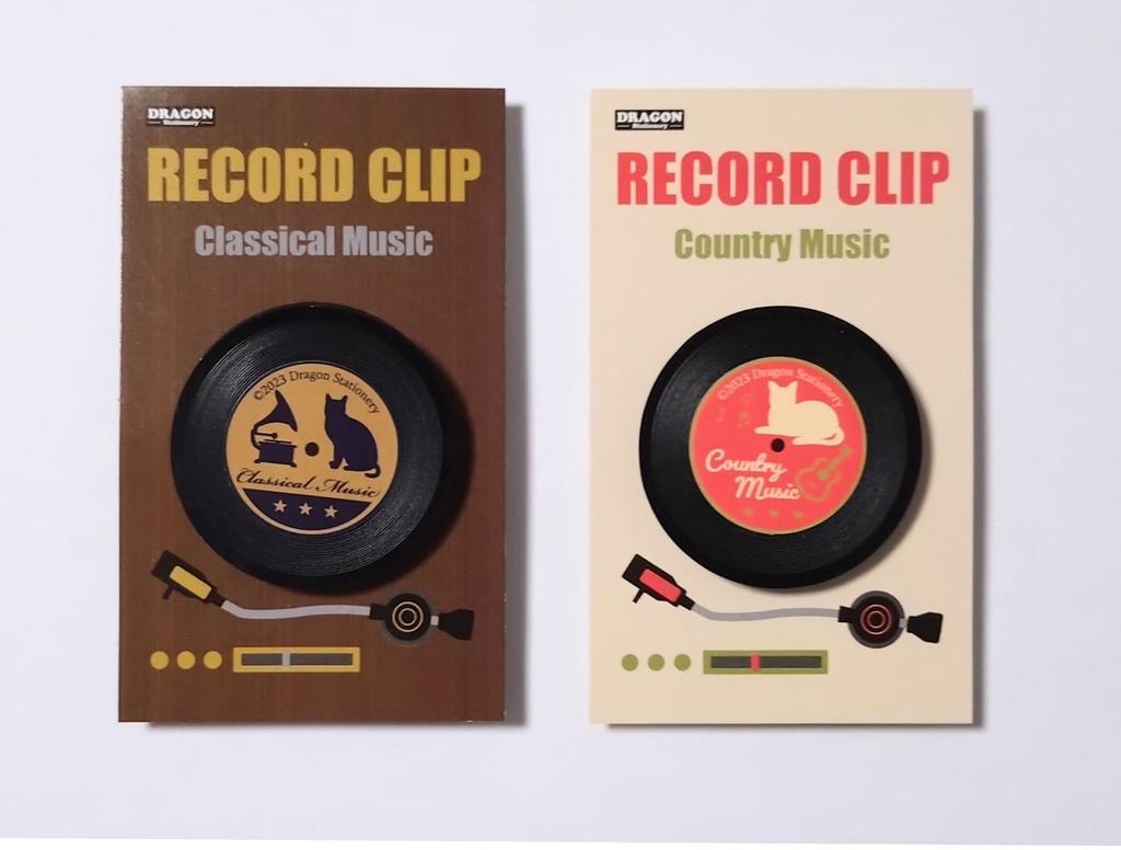 Cute Cat Clip Record Clip Classic Country Set