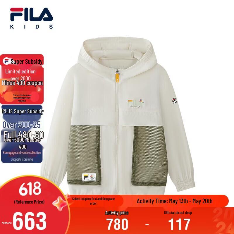 FILA Boys Summer Sun Protection Hooded Jacket 105