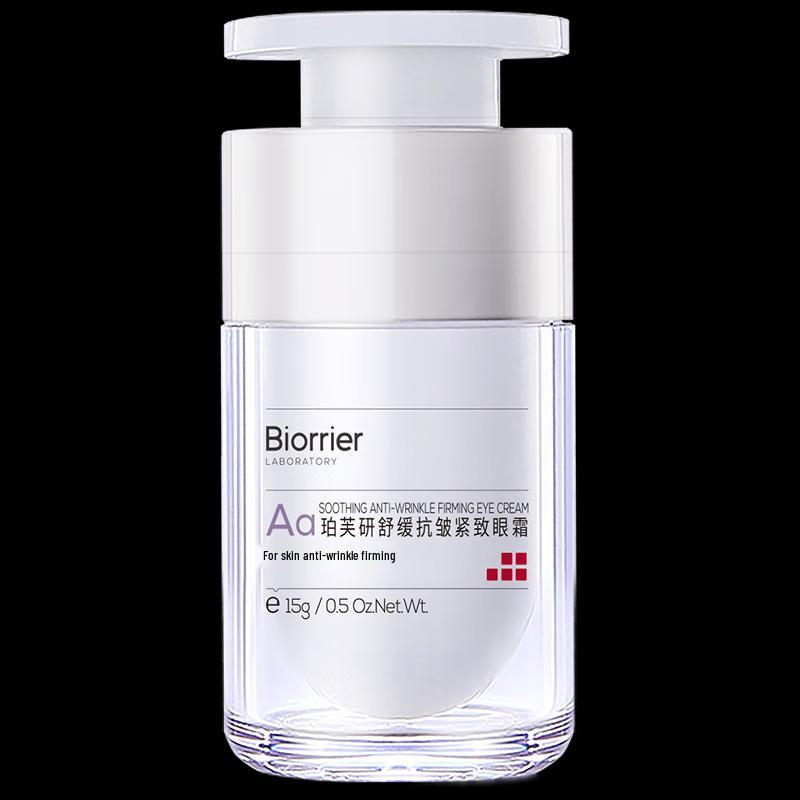 Prof.Yuan Łagodzący Krem Przeciwzmarszczkowy pod Oczy