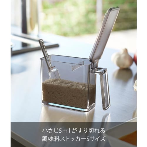 Yamazaki Seasoning Storage Tower, Small, Black, 2868