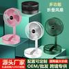 Rechargeable USB Foldable Mini Desktop Fan - Portable and Long-Lasting for Dorm Use