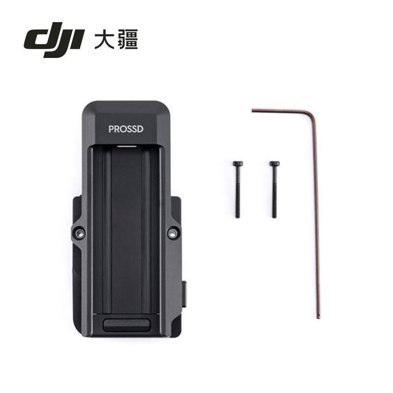 DJI PROSSD Card Cage for Ronin 4D