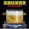 Heat Resistant High Borosilicate Glass Bowl Stew Pot with Lid Instant Noodle Bowl Stew Pot with Lid Double Ear Bowl Gas Heating