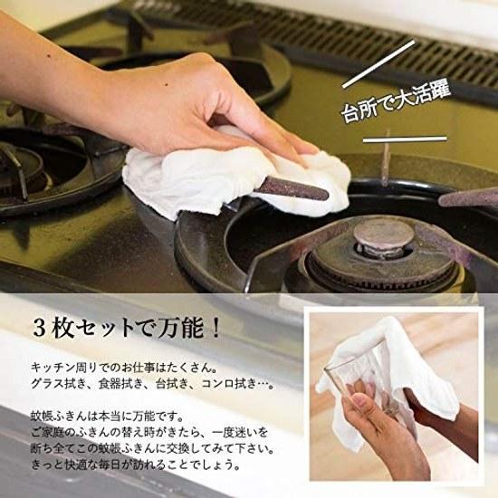 Mosquito net cloth 6-piece set dish white plain fabric 8 layers value pack